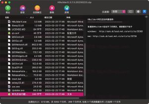 FastZip 2.0.1 MAS 解壓縮軟件電腦DIY圈-電腦DIY,一個分享電腦DIY硬件,電腦軟件,軟件素材資源,各類教程的博客-鑫嶼翔網絡電腦DIY圈